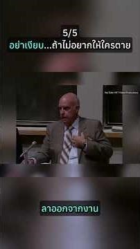 Part 5: The Costly Lessons from Challenger #viralshort #shortvideo #shorts