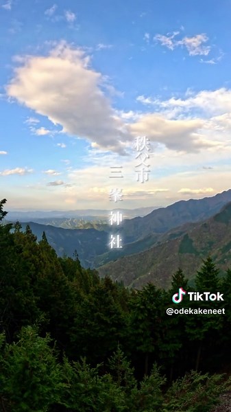 埼玉一のパワースポット三峯神社の展望台体験✨
