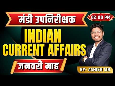 🔴LIVE🔴 | INDIAN CURRENT AFFAIRS | top mcq | Mandi Sub Inspector/Transport Constable @SAMARTHYAACA...