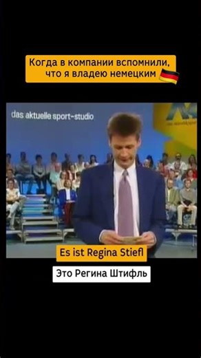 Your German School | More free resources on Telegram @deutschonline #German #Germany