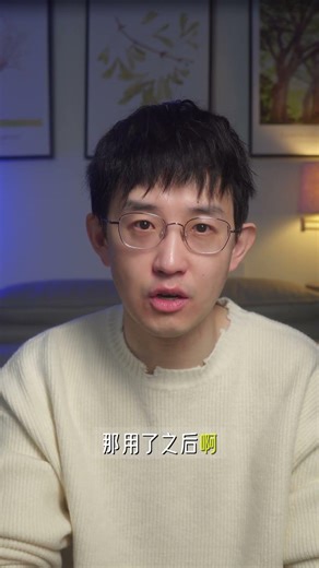 减少AI幻觉，只需要这三条指令 #AI教程 #提示词 #AI幻觉 #效率工具