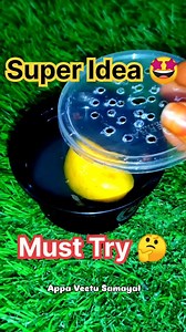 717K views · 3.8K reactions | Share & Save 朗 Useful Tips 朗அட இது நல்ல...