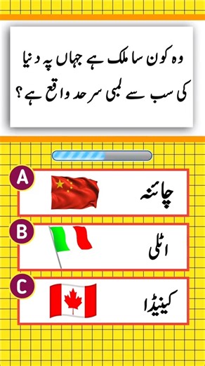 general knowledge quiz 100 questions