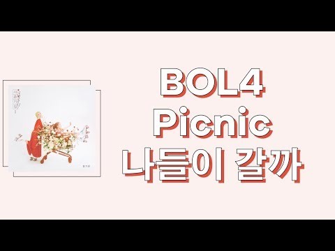 BOL4 - Picnic (나들이 갈까) [han|rom|eng lyrics/가사]