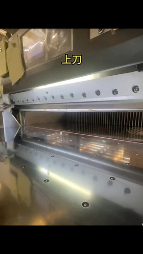 162K views · 1.7K reactions | Replace the blade at the short head of the paper cutter. | 张涛 | Facebook