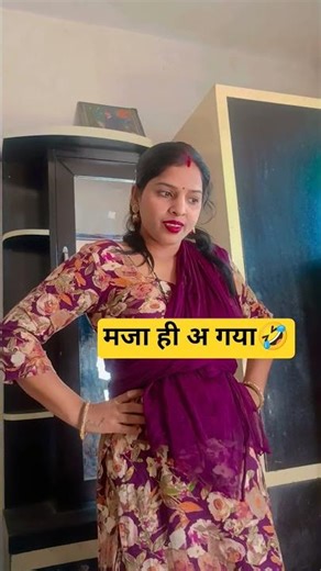 Ruko jara sabar karo 🤣#shorts #shortfeed #youtubeshorts