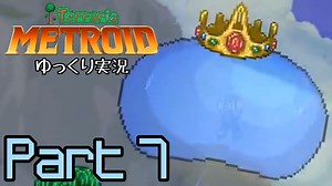 ボスに備えた過剰な強化【Terraria Metroid Mod ゆっくり実況 Pt.7】