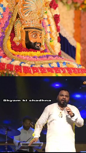 1.6M views · 343K reactions | #kanhiyanmittal #fbreels #bhakti #trending #shyambaba #newreels #khatushyamji #fbpost #baba #dellypost #upbale | Shree Shyam Sangeet | Facebook