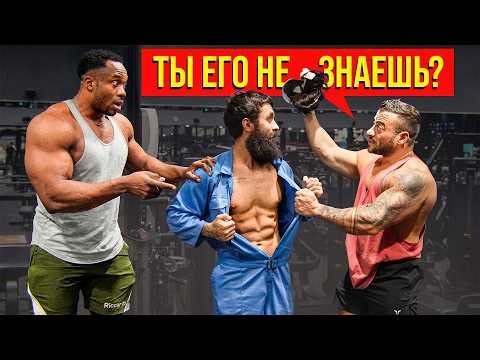 Анатолия УЗНАЛИ и Пранк пошел НЕ ПО ПЛАНУ... | ANATOLY Gym PRANK