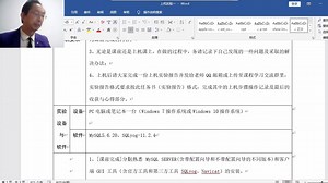 MySQL上机实验1【MySQL服务器加载、启动与用户登录】