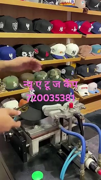 How Caps Are Made Inside The Cap Manufacturing process