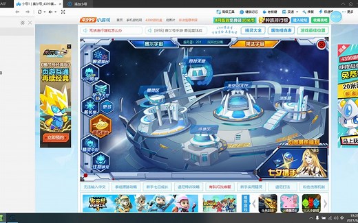 赛尔号CE找地图代码