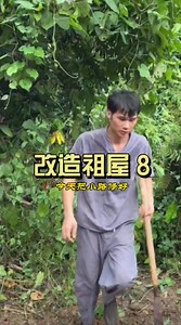 211K views · 18K reactions | Support me：https://lsk0114.gumroad.com/l/mydream 8.Renovation of the old house episode 8.repair the road today. | Old house renovation-Mr.Lu | Facebook