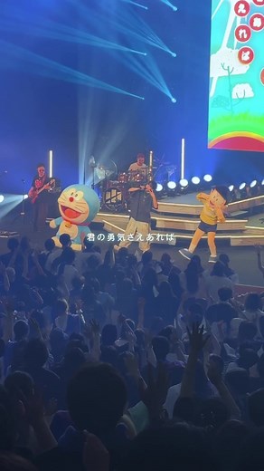 ドラえもん新ED曲『もしものがたり』初披露