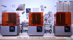 【触动力】Formlabs全新推出3D桌面打印机Form2