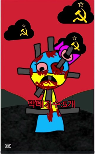 나라스프런키 러시아,우크라이나 페이즈 1.5-8 생존여부