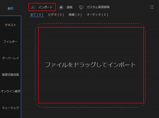 「絶対に知りたい」簡単無料で無限ループ動画を作成する方法TOP3