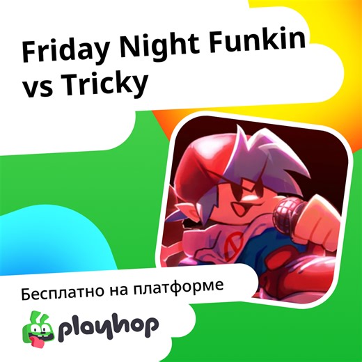 Friday Night Funkin vs Tricky: Играть Онлайн Бесплатно На Playhop