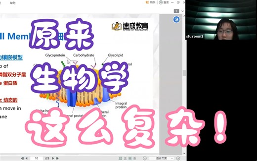 【BIOL112-细胞生物&生物化学】-UBC英属哥伦比亚大学