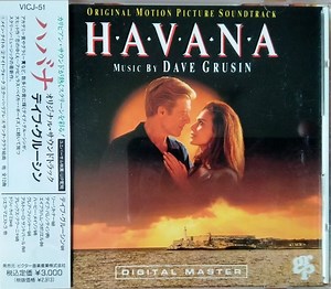 Dave Grusin - Havana (Original Motion Picture Soundtrack)