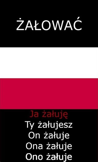 "To regret" ("Żałować") conjugation in Polish 🇵🇱 #languages #multilanguage #learning