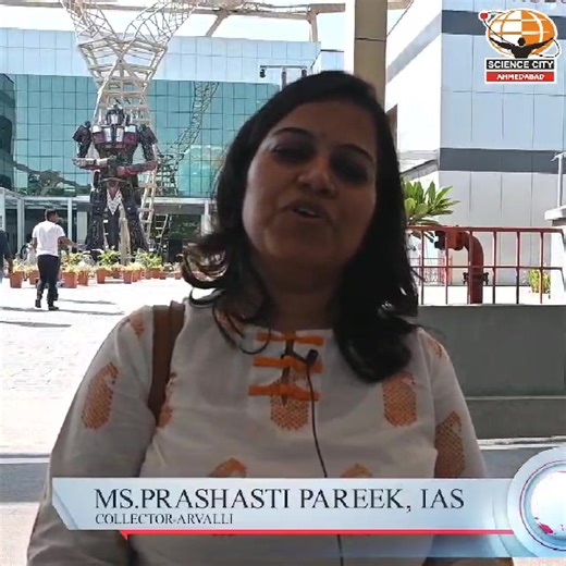 Arvalli Collector Prashasti Pareek, expressed her happiness after visiting Gujarat Science City's Aquatic and Robotics Gallery. #ChaloScienceCity | Gujarat Science City
