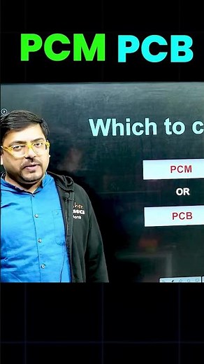 PCM or PCB or PCMB?🤔Explained! #shorts #pcm #pcb #pcmb #science #class11 #class10