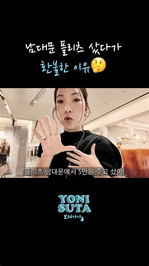 남대문플리츠 #쇼핑 #플리츠 #남대문 #플리츠원피스 #플리츠스커트 #남대문시장 대 #일상 #일상브이로그