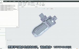 CREO6.0导出STP问题
