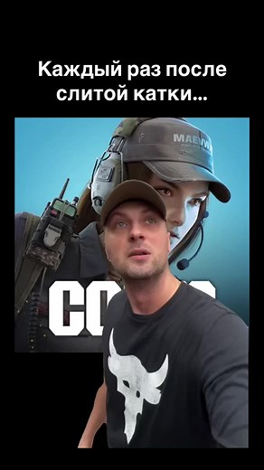 #Meme #MemeCut #codmobile #codm #codmobileclips #callofdutyclips #callofdutyclips #codmobileclip #callofduty