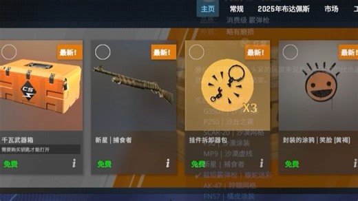 每周打4个号，看看能出什么（第14期