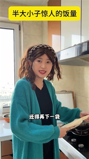 Cooks' Fears: A Teen's Insatiable Appetite! Food Dad Family YouTube Cooking