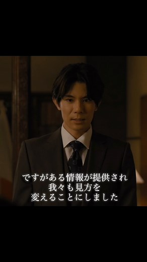『全領域異常解決室』フジテレビ水10ドラマ【公式】 on Instagram: "🟨今夜22時放送‼️ 8話の重要シーン先行公開💝🟨 全決と警察、そして政府との間に さらなる溝が…⁉️ 8話も絶対にリアタイがオススメです🫶 ⛩️FOD→8話先行&全話配信 http://fod.fujitv.co.jp/title/3046/ ⛩️TVer→7話&1〜3話無料配信中 https://bit.ly/4dyujaw"