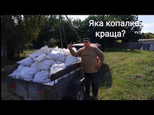 Digging late potatoes with a recycled paw