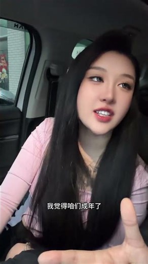 Kid-Like Chatting in Northeast China: Meet Your Little Eight