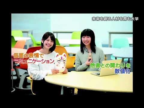 公立はこだて未来大学「北のフロンティア（2022.10.9OA）」【ダイジェスト版】