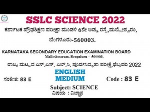 SSLC SCIENCE PREPARATORY QUESTION PAPER 2022 BY KSEEB WITH ANSWERS | FOR ENGLISH MEDIUM | PART 1