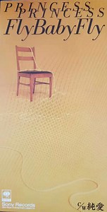 Princess Princess - Fly Baby Fly