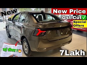 New DZIRE LXI Base Model Gst Cut 2025 || Maruti Suzuki DZIRE Updated Lxi Grey Colour Review