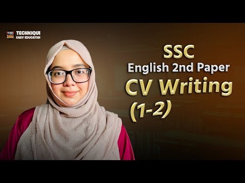 SSC | English 2nd Paper | CV Writing CV (6-7)