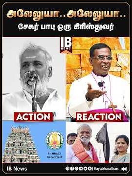 அலேலுயா .. அலேலுயா ..சேகர் பாபு ஒரு கிரிஸ்துவர் | Samuel Gunasekaran | Sekarbabu | Christain | Priya