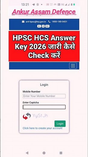 HPSC Answer Key 2026 Out 🔴 HPSC HCS Answer Key 2026 Kaise Check Kare ? HCS Answer key 2026 Download