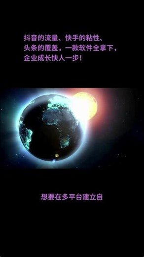 视频号发布软件 #一键多发 #图文发布助手 #一33 #九六二五 #683二 视频号发布软件是一种便捷的创作与分发工具，它让用户能够轻松制作、编辑并一键发布高质量视频内容至多个社交平台。无需专业技能，即可实现从创意构思到内容发布的完整流程，帮助创作者扩大影响力，与观众建立更紧密的连接。