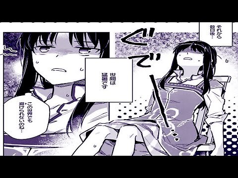 【異世界漫画】異世界で狙撃兵になります。 遠くから強力なモンスターを倒し、素早く安全にレベルアップ 第1~23.2章【マンガ動画】