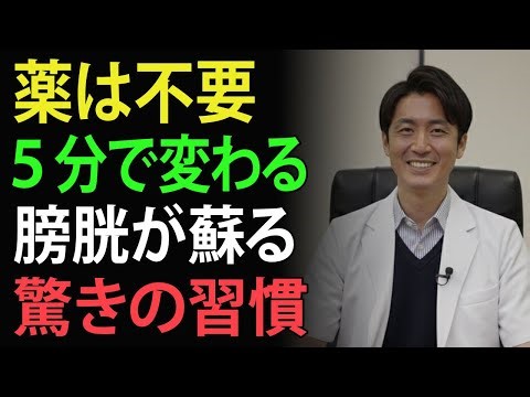 LIVE 24/7 高齢者の健康｜シニアのための生活習慣＆健康ケア | 配信開始日：2025年12月05日