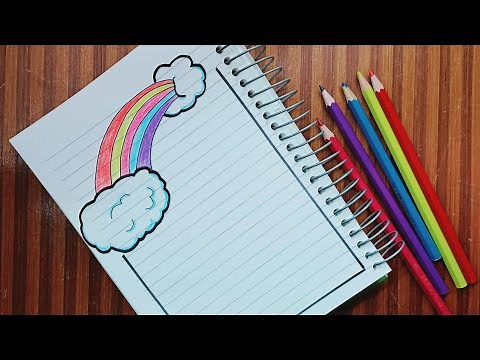 كيفية تزيين الدفاتر المدرسية 2020 للبنات من الداخل على شكل قوس المطر رسم سهل notebook border design