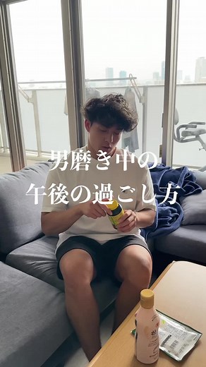 動画の感じいつもと少し変えてみた #ルーティン動画 #minivloglusi #メンズコーチ #生活音 #社会人vlog #