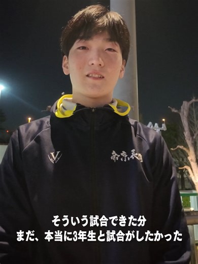 WCを終えたばかりの下級生にインタビュー📣 1年次から試合に出場させてくれる先生のため これまでの経験を糧に悲願の日本一へ 帝京長岡｜2年｜藤田 珀 #高校バスケ #ウインターカップ #ウインターカップ2025 #バスケ #帝京長岡 #藤田珀