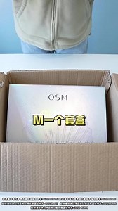 欧诗漫超值活动！现在直播间下单，送这么多福利！