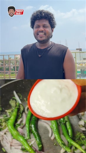 RJ Pradeep on Instagram: "😳😳😳 New dish Unlocked!! Disclaimer : Dear Creator, My reactions are focused solely on the idea and concept not on you personally. so let's keep it friendly. #indianfoodtales #streetfood #streetfoodindia #streetfoodfestival #streetfoods #pradeeptalks #rjpradeep #featureme #pradeeptalks #rjpradeep #RJpradeepDubai #restaurant #viralrestaurant #viralreelschallenge #cookingathome #cooking #cookingvideo #cookingwithlove #cookingtips #cookingwithkids #cookingtime #cookingha